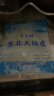 东北水晶大拉皮 200克凉皮速食凉拌菜凉调粉皮米皮懒人即食批发 拉皮200g*5袋 实拍图