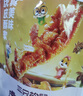 三只松鼠虎皮凤爪卤味鸡爪熟食即食解馋小零食香辣五香火锅休闲零食夜宵 【香辣味】虎皮凤爪200g*4袋 实拍图