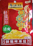 乌江榨菜 下饭菜 脆爽咸菜 微辣榨菜丝 80g*5袋 实拍图