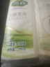 雨森（YUSEN）天然柔滑妇婴卷纸卫生纸中长卷6层木浆纸月子纸产妇纸宝宝纸巾 6层 150g*2卷 【300g*1提】毛重 实拍图