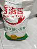 香满园 面粉 中筋粉 美味富强小麦粉 20斤 包子饺子馒头饼手擀面 实拍图