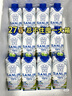 三麟100%椰子水330ml*24瓶富含天然电解质NFC椰青果汁泰国原装进口 实拍图