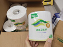 雨森（YUSEN）有芯卷纸速溶卷纸卫生纸4层140g*27卷厕纸手纸木浆纸巾家庭实惠装 实拍图