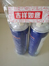 威露士空调清洗剂消毒液500ml*2 空调清洁剂套装喷雾杀菌除味深层清洁 实拍图