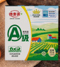 德青源A级鲜鸡蛋32枚2.74斤起无抗生素 谷物喂养 自有农场 年货节礼盒装 实拍图