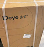 德业（Deye）除湿机/抽湿机 除湿量12升/天 家用轻音吸湿器地下室干燥机干衣机 低功耗 手机智控DYD-E12A3 实拍图