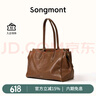 Songmont山下有松循迹系列李娜同款见物旅行包植鞣皮公文包 檀棕 中号 现货 实拍图
