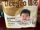 德佑 婴儿一次性隔尿垫30片45*60cm护理垫吸水不反渗建议11kg以内宝宝 实拍图