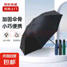 【全网爆款】手动UV折叠雨伞男女晴雨伞两用防晒遮阳黑胶伞 【新人福利】7骨纯色 颜色随机 实拍图
