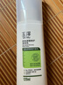 玉泽（Dr.Yu）皮肤屏障修护身体乳280ml （润肤乳乳液补水保湿滋润缓解干燥） 实拍图