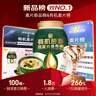 西麦有机胚芽燕麦片桶装800g 家庭装高蛋白质营养早餐0添加蔗糖 实拍图