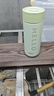 爱仕达（ASD）316L不锈钢真空保温杯 家用办公学生水杯 长效保温 400ml 薄荷绿 实拍图