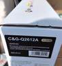彩格适用惠普252dw硒鼓252N M252DN M277DW M274n打印机墨盒201a彩色粉盒带芯片cf400a硒鼓黑色大容量 实拍图