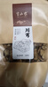 半山农 川芎片250克 当归白芍川芎粉熟地四物汤原料川穹 川芎茶 药食同源送长辈父母老人 年货礼品 实拍图