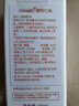 Oshadhi德国O家甜杏仁油30ml基础油护肤油护肤品按摩精油保湿护肤品礼物 实拍图