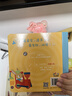 触摸发声书：听，什么声音？交通工具 婴幼儿启蒙宝宝触摸认知双语 会说话的早教启蒙有声书  实拍图