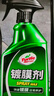 龟牌（Turtle Wax）经典镀膜剂清洁去污上光清洗剂 汽车洗车液镀膜喷雾套装 123005-1 实拍图