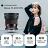 适马（SIGMA）56mm F1.4 DC DN｜Contemporary 半画幅 大光圈定焦镜头 人像肖像特写（尼康Z卡口） 实拍图