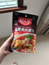 好人家水煮肉片调料100g川菜四川麻辣水煮牛肉鱼冒菜血旺料包包 水煮肉片调料100g*3【送料酒】 实拍图