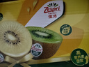 佳沛（zespri）新西兰阳光金奇异果 8个装 特大果单果重约122-146g 水果猕猴桃 实拍图