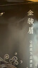 福茗源茶叶 金骏眉红茶 特级2025新茶武夷红茶全黄芽袋装250g茶叶自己喝 实拍图