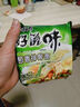 康师傅方便面 好滋味系列泡面袋装一整箱装 速食宵夜 （酸菜+香辣+葱香各8袋) 实拍图