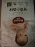 好奇（Huggies）心钻装小森林纸尿裤S62片(4-8kg)新生儿小号尿不湿夏季超薄 实拍图