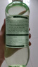 雅丽洁芦荟水550ml  大瓶装爽肤水植物精华水 补水湿敷细致保湿出游 实拍图