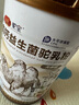 驼宝 新疆正宗奶源益生菌骆驼奶粉无蔗糖 中老年儿童青少年成人驼乳粉 超大罐8罐装【1000g*8罐钜惠装】 实拍图