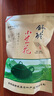 霍将军安徽2025新茶舒城小兰花绿茶茶叶雨前浓香耐泡兰花香晓天高山春茶 精选口粮茶 250g*2袋 实拍图