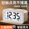 凯然（KAIRAN）多功能闹钟学生专用起床神器 智能叫醒床头钟夜光电子时钟桌面温度计数字钟表儿童静音男女孩 触摸【大音量+三组闹钟】白色 实拍图