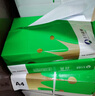 齐心（COMIX）尚典 80g A4 复印纸 打印纸 A4纸 500张/包 5包/箱（2500张） CB3184-5 实拍图