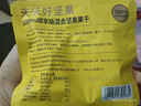 京东京造天天好坚果750g（30小袋）9款每日坚果果干腰果礼盒送礼团购 实拍图