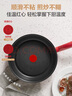 特福（Tefal）平底锅家用牛排不粘煎锅少油烟有钛煎饼锅电磁炉燃气灶通用26cm 实拍图