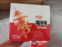 卫龙魔芋爽辣条小零食爆麻爆辣挑战辣素毛肚魔芋爽300g便携20小包  实拍图