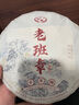 普洱茶（PUER）十二年新会小青柑500g熟普地标品牌云南茶叶送礼礼盒团购优惠 实拍图