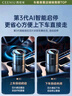 西尼优（CEENIU）【法国进口】车载香薰汽车香水车内用智能空气净化器香氛机除异味 实拍图