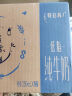 蒙牛特仑苏低脂纯牛奶部分脱脂250ml×16盒(3.6g优质乳蛋白)礼盒装 实拍图