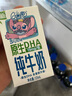 QQ星伊利原生DHA儿童纯牛奶125ml*16盒 礼盒装 许昕同款 实拍图