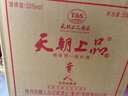天朝上品 贵人整箱+众人整箱 实拍图
