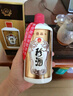 珍酒 佳品经典 酱香型白酒 53度 500ml*6瓶 整箱装 实拍图