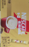雀巢（Nestle）咖啡粉1+2奶香速溶三合一冲调饮品30条450g线条小狗同款 实拍图
