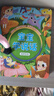 雷朗会说话的早教有声书学说话点读书机发声书儿童玩具生日礼物 实拍图