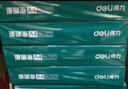 得力（deli）珊瑚海A4打印纸 70g500张*10包一箱 双面复印纸 企业采购优选 整箱5000张7363 实拍图