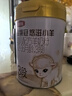 伊利金领冠悠滋小羊【100%纯羊乳好吸收】3段1-3岁羊奶粉700g*6整箱装 实拍图