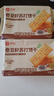 良品铺子奇亚籽苏打饼干海苔味250g 饼干办公室解馋充饥休闲零食独立包装 实拍图