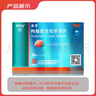 [白云山金戈] 枸橼酸西地那非片 25mg*21片 男科用药 京东大药房 实拍图