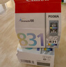 佳能（Canon）CL-41 彩色墨盒(适用iP1180/iP1980/iP2680/MP198/MP160) 实拍图