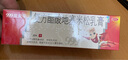 999三九皮炎平复方醋酸地塞米松乳膏 20g:15mg 20g/支 神经性皮炎 接触性皮炎 脂溢性皮炎 慢性湿疹 皮肤瘙痒 实拍图