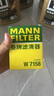 曼牌（MANNFILTER）机油滤清器油滤芯W712/90M/W7158高尔夫宝来朗逸POLO明锐途安迈腾 实拍图